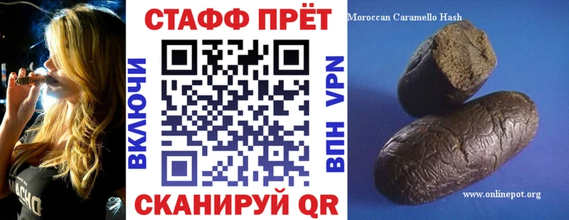 Купить закладку Амфетамин  Меф  Канабис  СК  Троицк