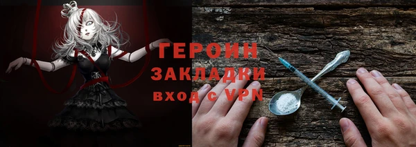 стаф Сосновоборск