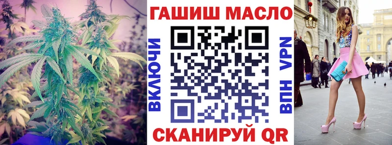 Дистиллят ТГК вейп с тгк  Купить закладки  Троицк 